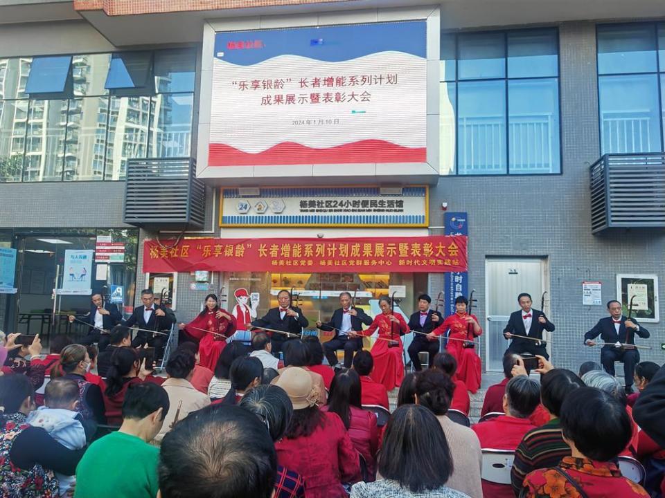 坂田街道楊美社區黨委三舉措做好為老服務打造幸福養老家園