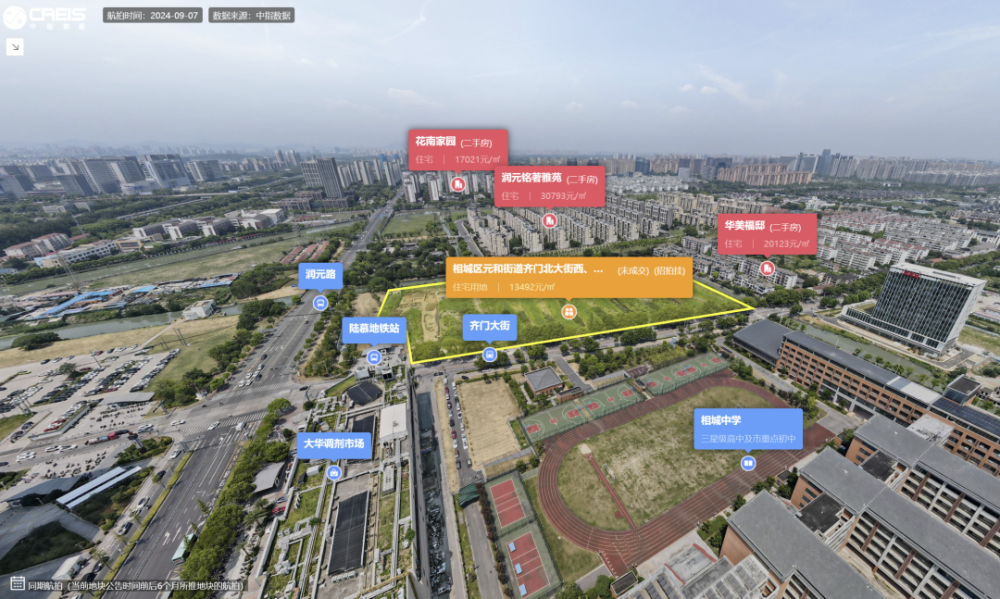 苏州土拍收金74.53亿元：星合控股52亿摘工业园区地块，楼面价5.8万元/㎡_腾讯新闻