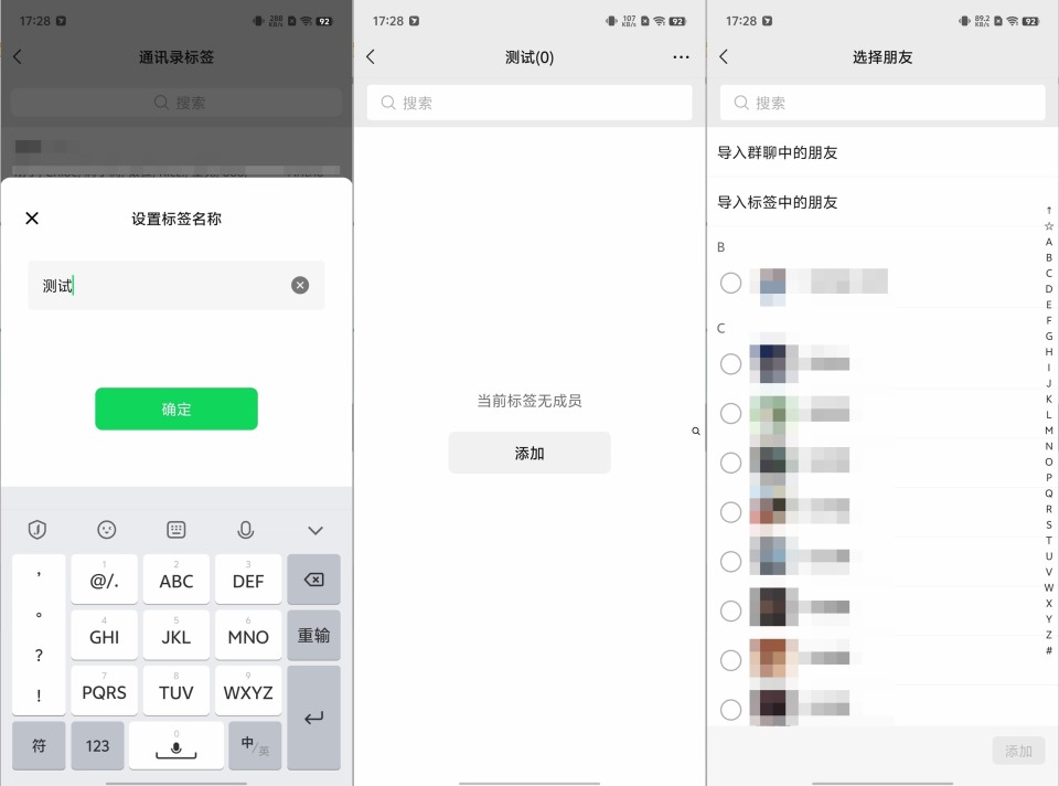 微信突然更新!这个功能我等了5年