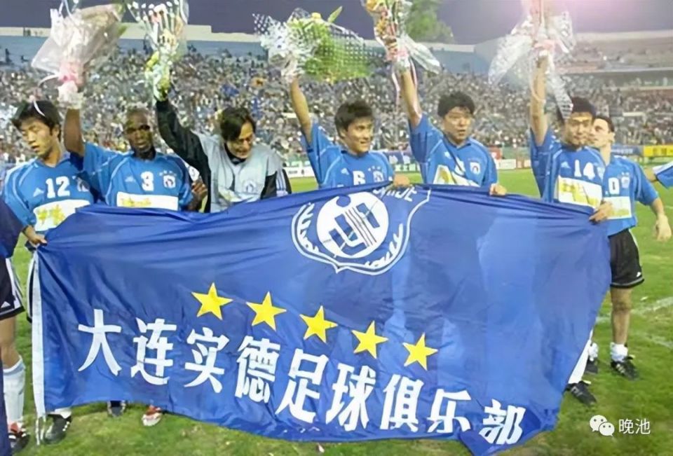 大连队(万达 实德)八冠王之路简介,甲a 中超8颗金星闪耀足球城