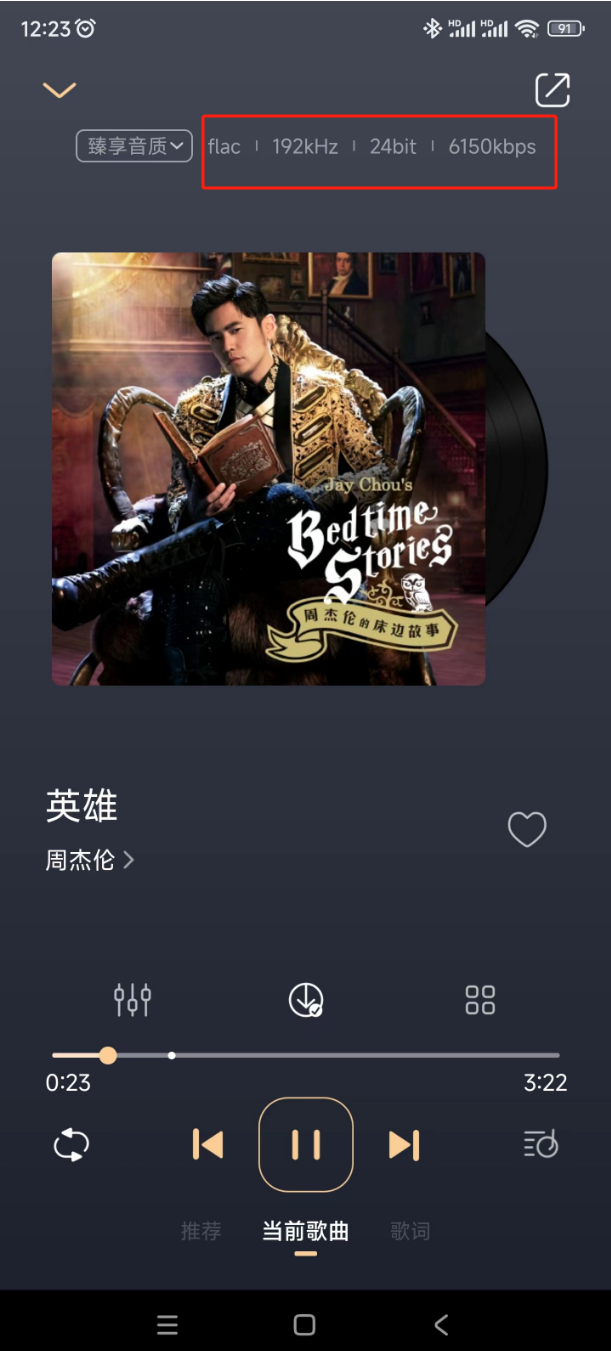 R2R不缩水，LE之下依旧是轻奢优质听感HIFIMAN Svanar Wireless LE蓝牙发烧耳机体验-腾讯新闻