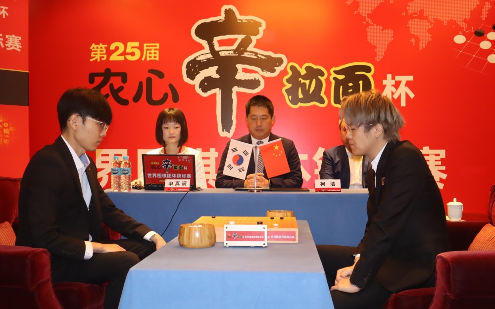 农心杯柯洁告负申真谞跨赛季14连胜追平李昌镐