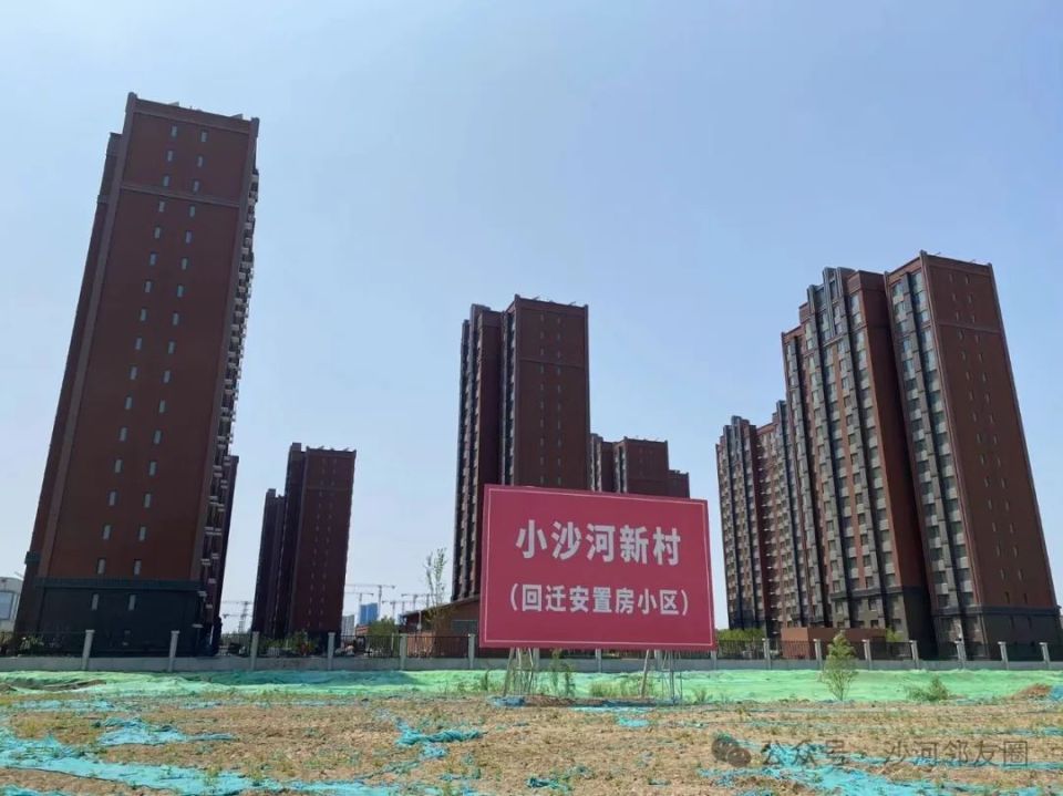 1127套！这个安置房项目通过竣工验收_腾讯新闻