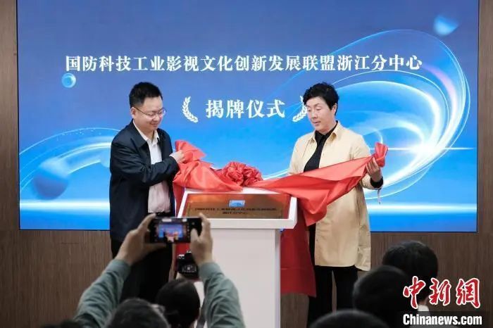 为什么宁静贴片这么贵聚焦浙里：中新社浙江新闻周报_https://www.jmylbn.com_新闻资讯_第32张