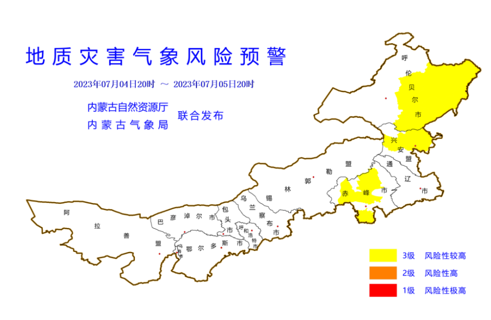 赤峰市興安盟呼倫貝爾市東部地質災害氣象風險較高