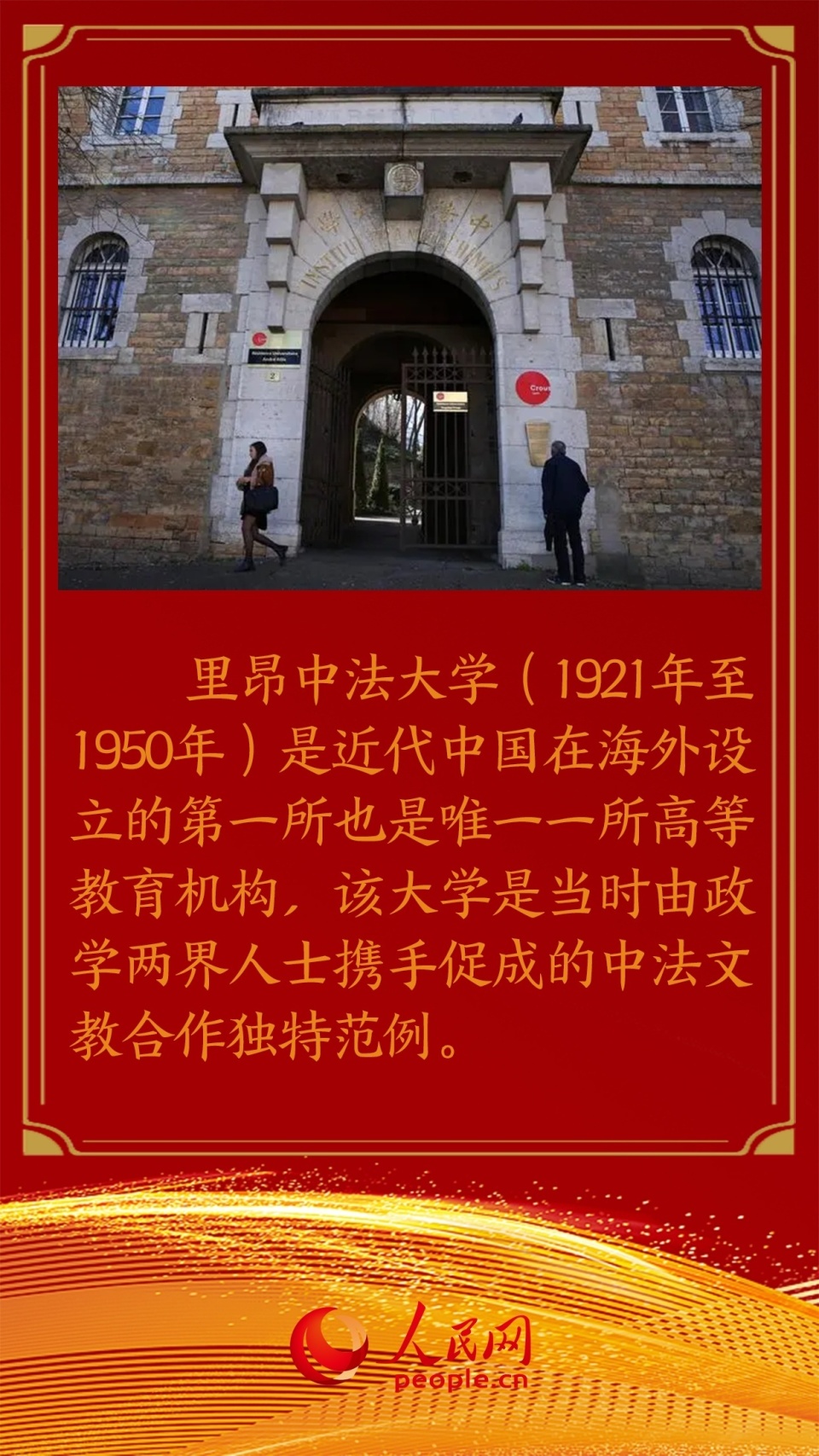 中法建交60周年：中法关系始终走在中国同西方国家关系前列_腾讯新闻