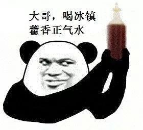健康科普 | "神奇"的藿香正气水,它的16种功效及禁忌一定要知道!