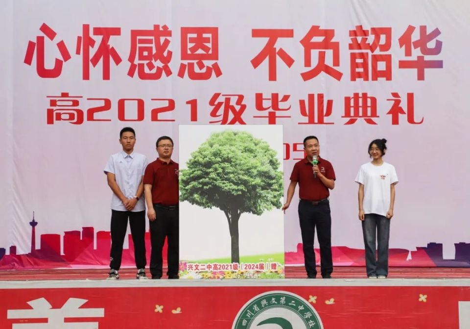 感动!直击兴文二中毕业典礼