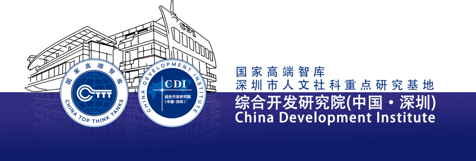 解读深圳“十五五”规划建议:凸显以经济建设为中心,勾勒各领域各