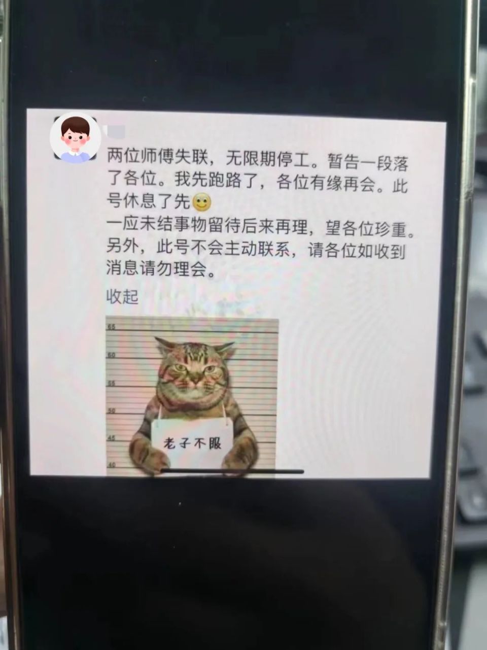 缴获"笑气"40余罐!四川成都警方侦破一起非法经营"笑气"案件