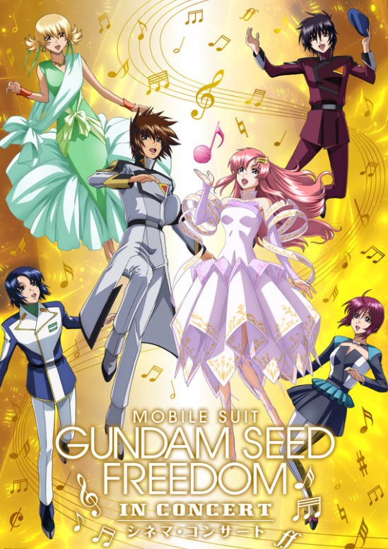 基拉和真飞鸟看起来相当的开心,而阿斯兰这一身奥布的经典制服,基本上