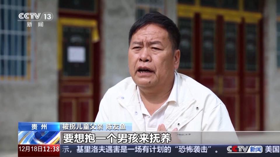 法治在线丨“供他吃住他却拐卖我儿子” 被拐孩子父亲问余华英你有良心没