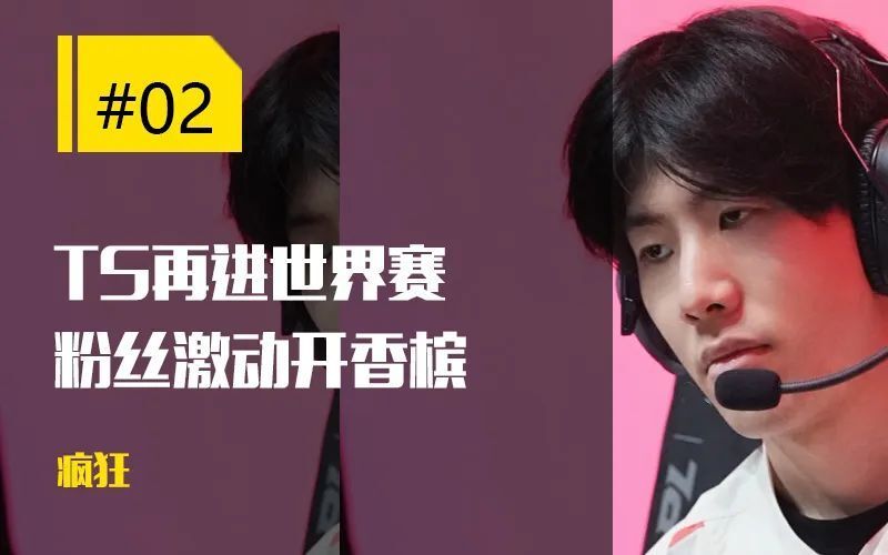 【每日一撸】球王梅西点赞刘青松进世界赛微博；Uzi选卢锡安内幕曝光_腾讯新闻