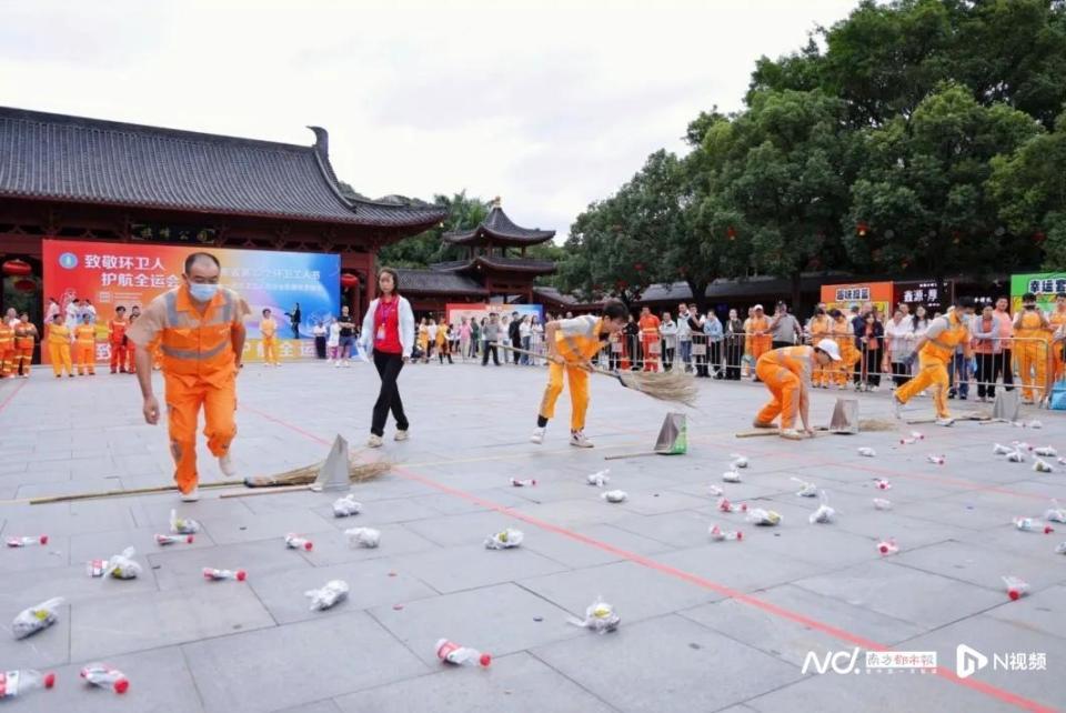 致敬环卫人，护航全运会！东莞这场运动会欢乐多多