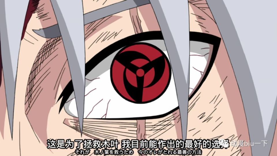 每一双万花筒写轮眼,都代表了一个愿望,每个愿望都让
