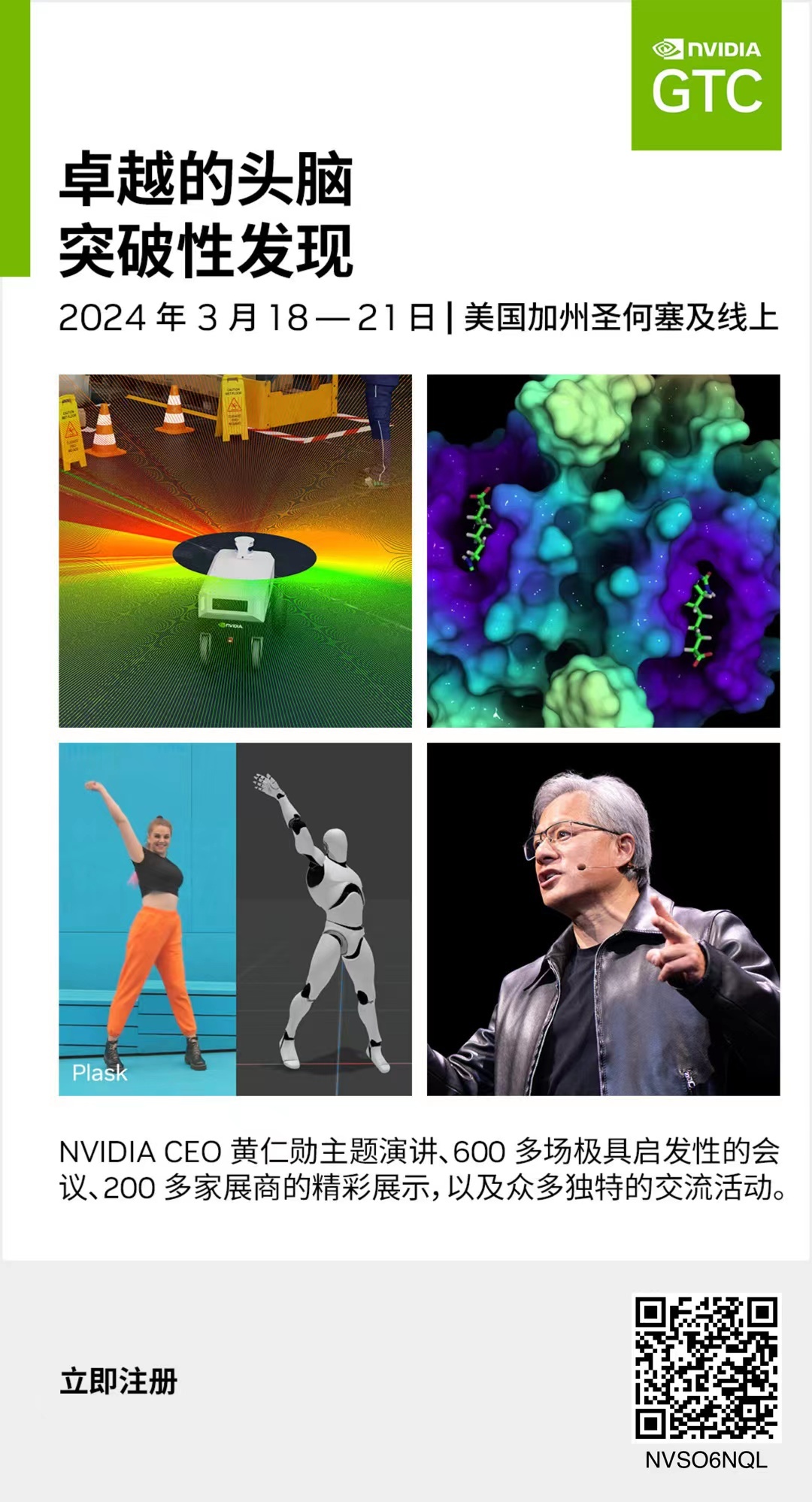 年末大促！思腾合力海光5380/5390服务器，让高效工作不再昂贵，数量不多，先到先得！国产代替，选思腾合力！ - 腾讯云开发者社区-腾讯云