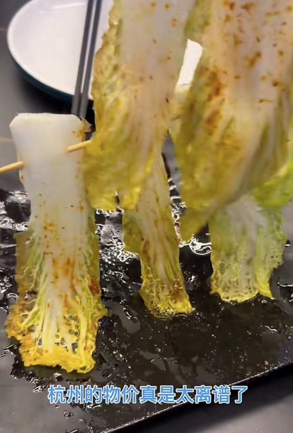 6块钱6片白菜?女子称在杭州遇"串串刺客",当地:不排除她炒作_腾讯新闻