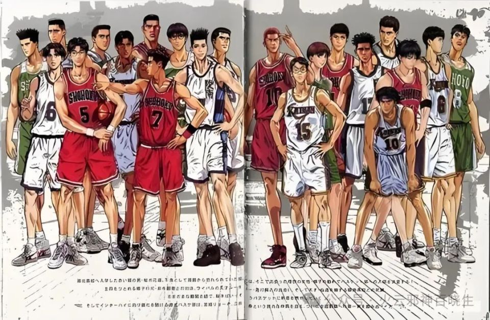 三井寿和神宗一郎到底谁是神奈川第一得分后卫