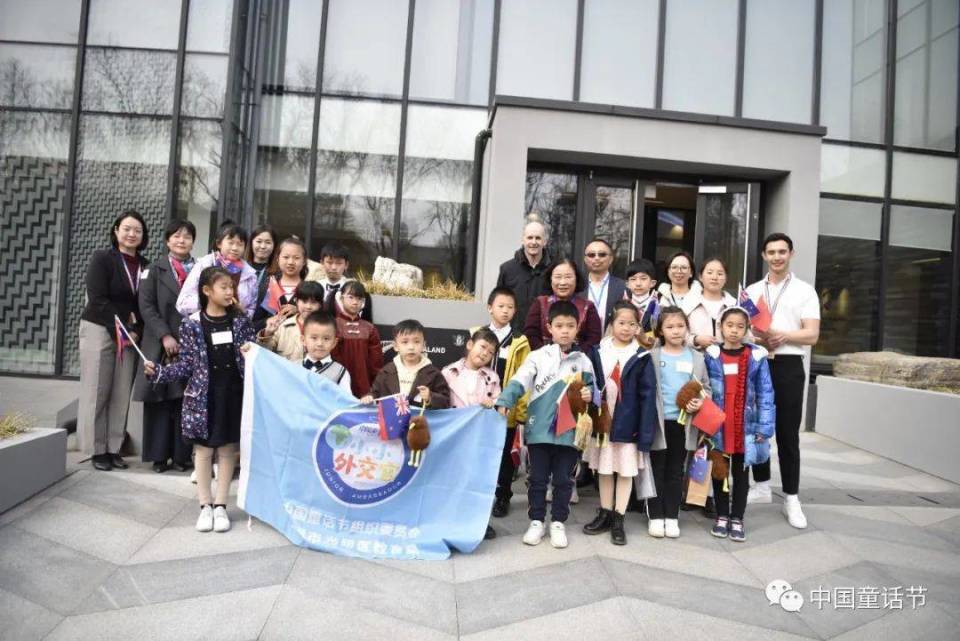 向世界讲好中国故事“小小外交官”走进新西兰驻华大使馆 向世界讲好中国故事“小小外交官”走进新西兰驻华大使馆