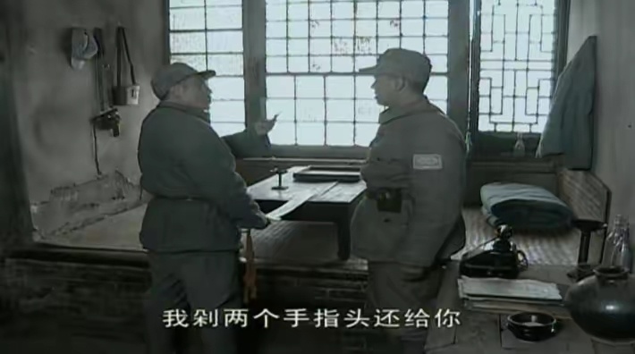 他帮孔捷说情,孔捷却抄起大刀片子要剁两根手指头还给他,操着明晃晃的
