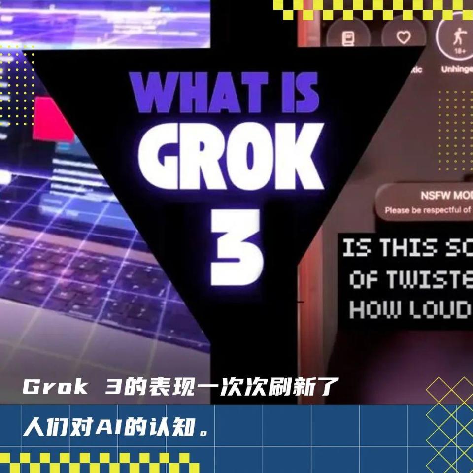 Grok 3疯狂实测，满屏都是马斯克！3D乒乓球破屏，火星殖民实时播报-腾讯新闻