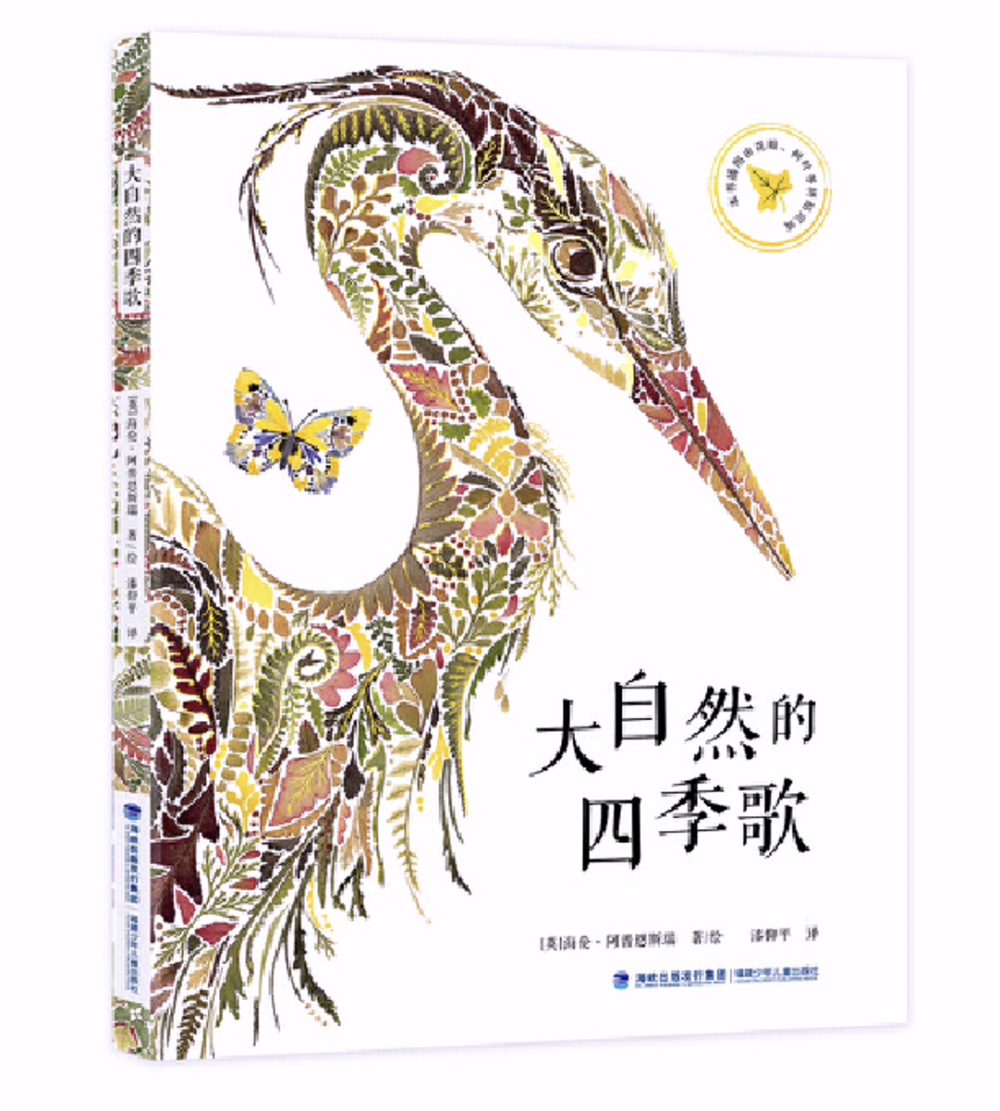 读书 | 文汇读书"六一"书单(低幼绘本篇)