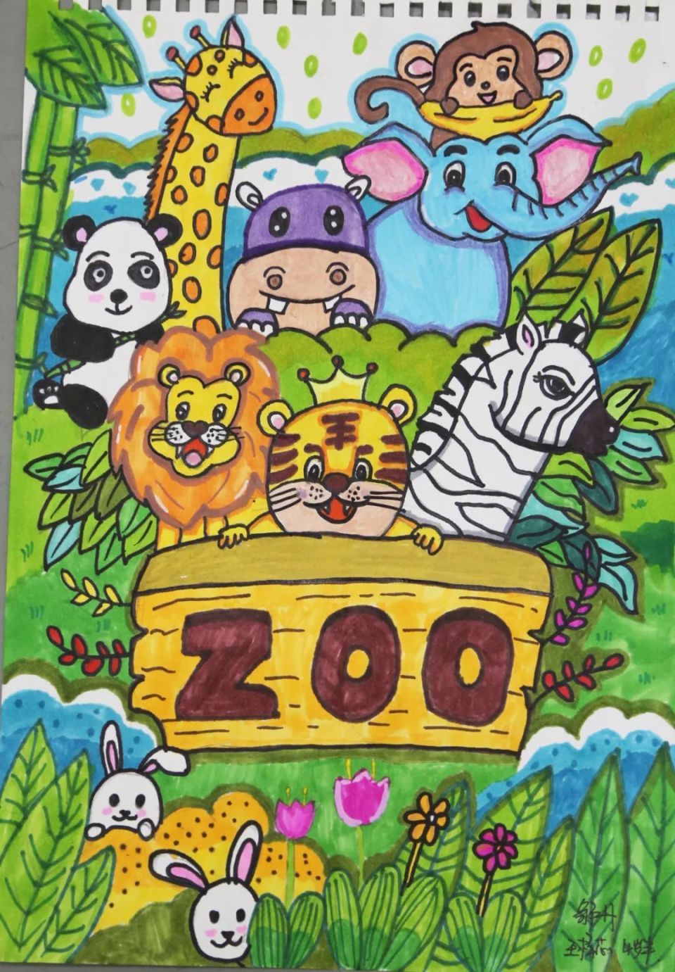 —大连森林动物园有限公司陪您欢度"六一"儿童节
