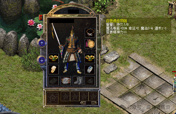 热血传奇百区:身披魔8恶魔长袍的法师都有哪些极品装备?