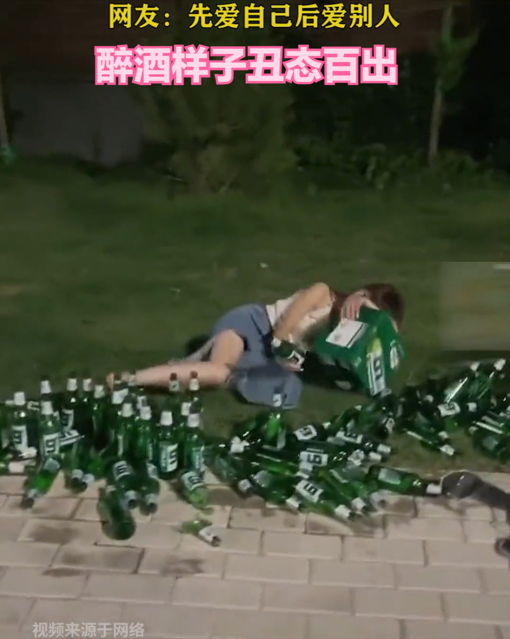 女子失恋和朋友喝酒散心,三人醉倒街头丑态百出,引路人围观!