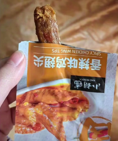 [南方生姜网-图片加载]