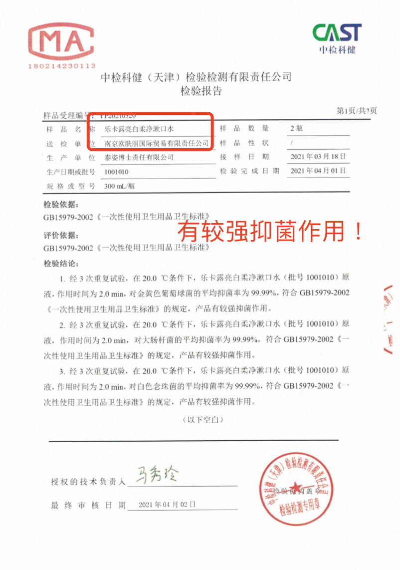 为什么有些人口臭臭的,自己死活闻不到?