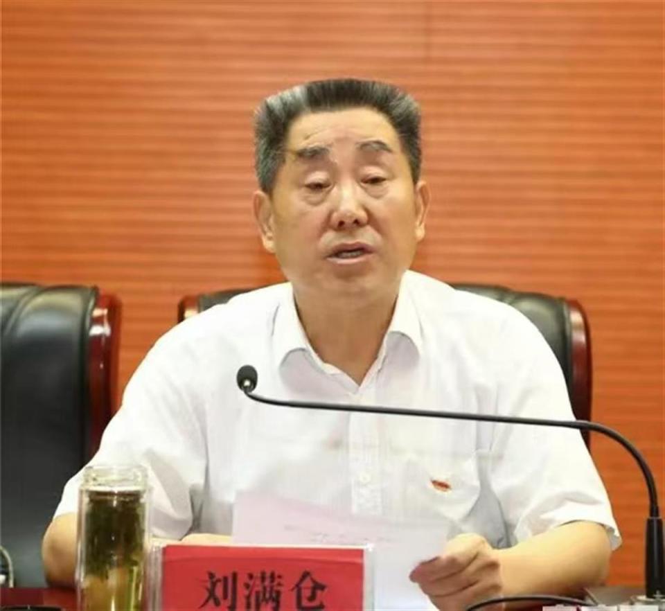 极目政情|贪婪腐化、退而不休，副部级“老虎”刘满仓被决定逮捕_腾讯新闻