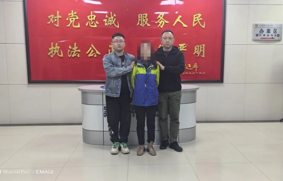 大庆让胡路警方成功抓获一名外省网上逃犯