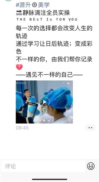 “15万元学美容，身体都搞坏了！”“黑医美”疯狂办班，小旅馆里扎针动刀_腾讯新闻