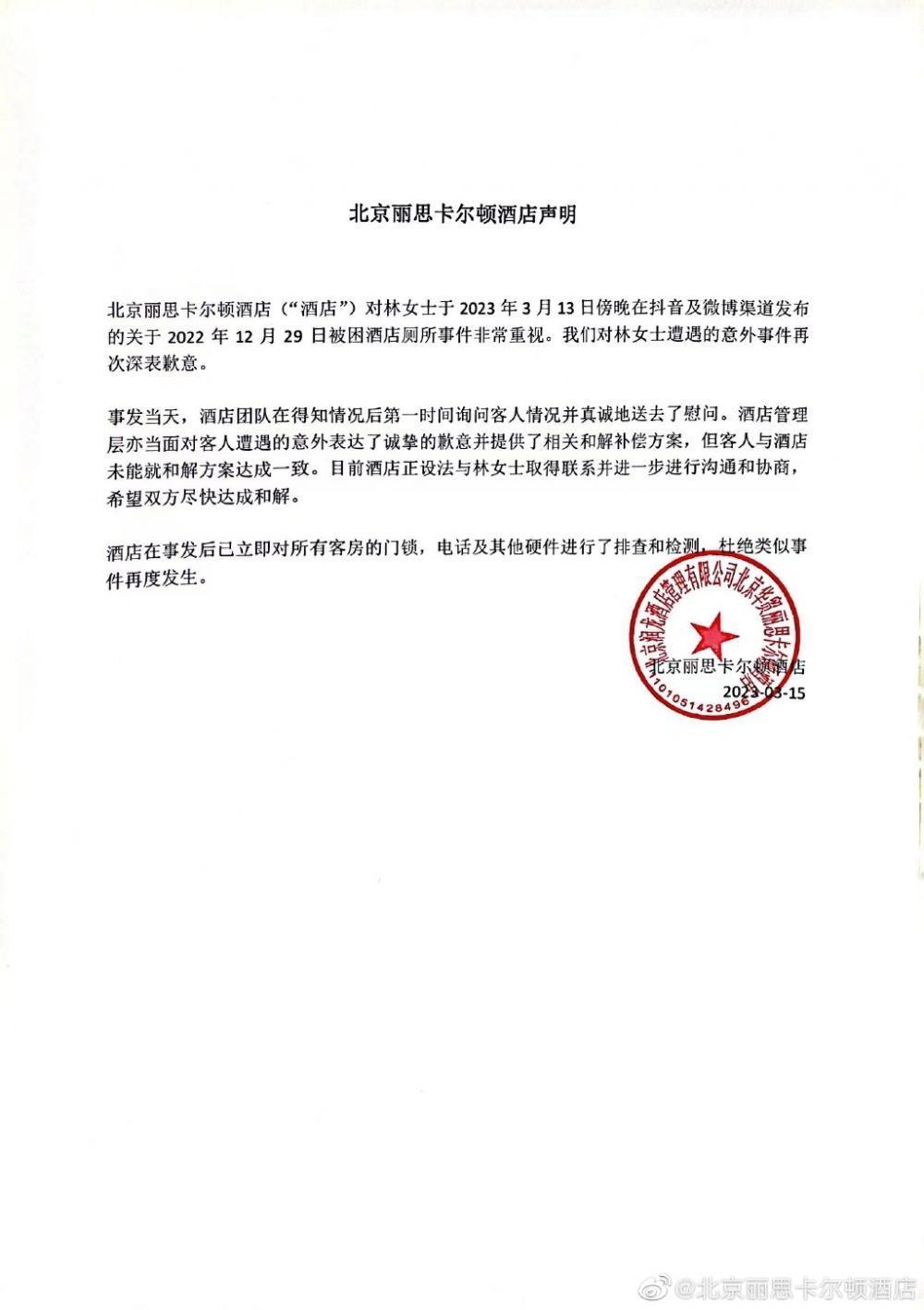 北京市政府领导分工公布kissabc调级别2023已更新(微博/知乎)kissabc调级别