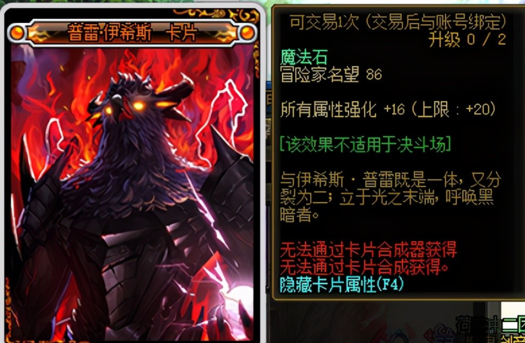 dnf周竞拍奥兹玛团本的矛盾与它沾边的道具价格直线下跌