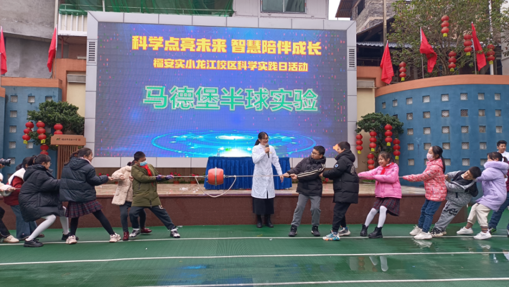 福安实验小学科学实践日活动现场注重师资队伍建设,提升科技教育能力.