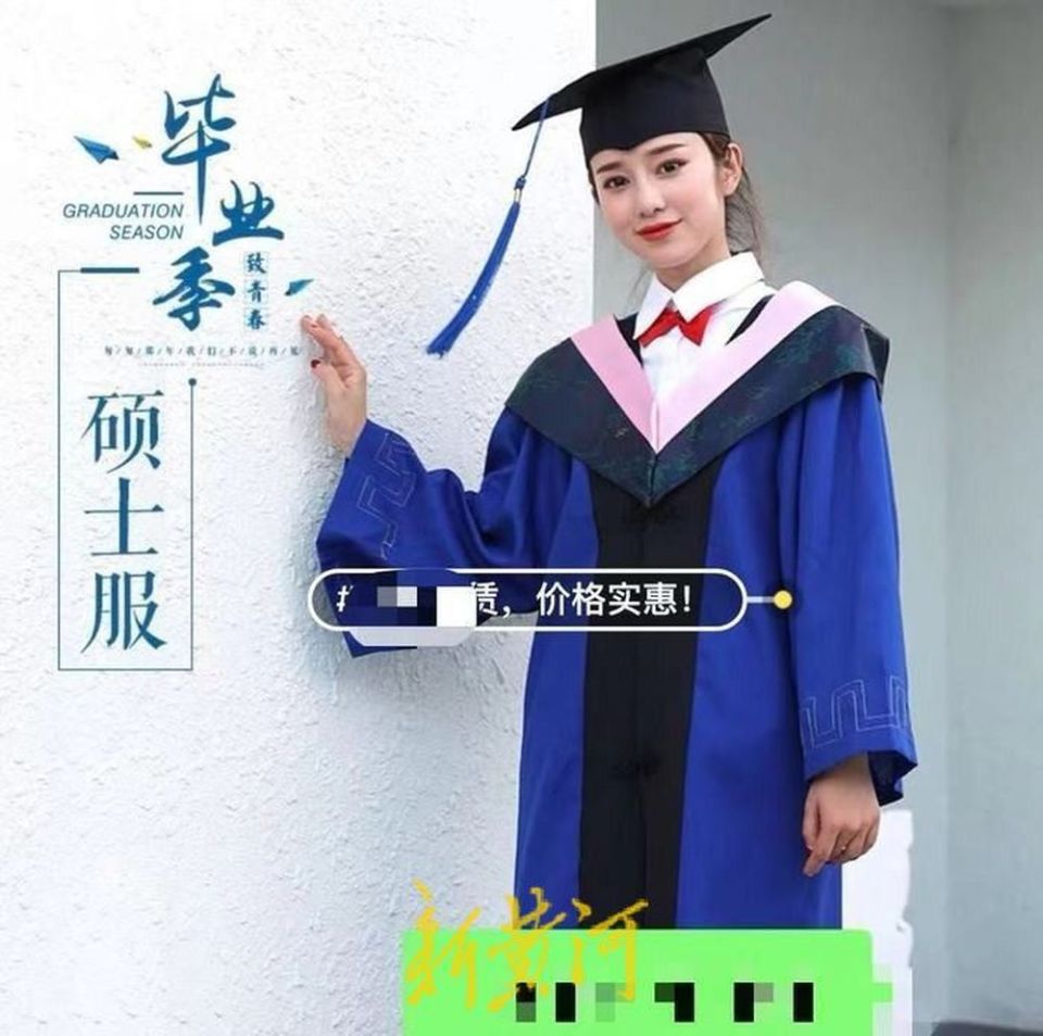 毕业季学士服租赁生意火爆,一周可入账千余元