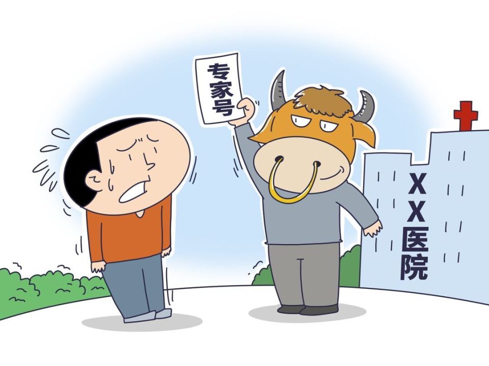 北京婦產(chǎn)醫(yī)院號販子掛號聯(lián)系方式專業(yè)代運(yùn)作住院的簡單介紹