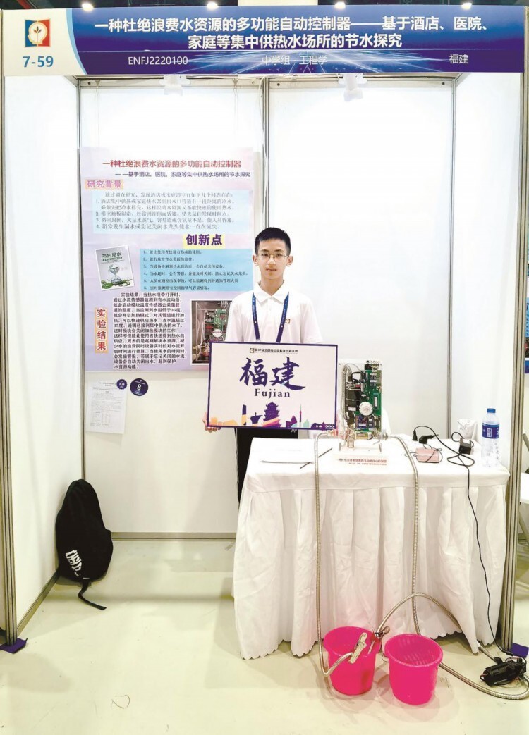 王煊博男 汉族 2010年3月出生泉州第五中学桂坛校区八年级学生他热爱