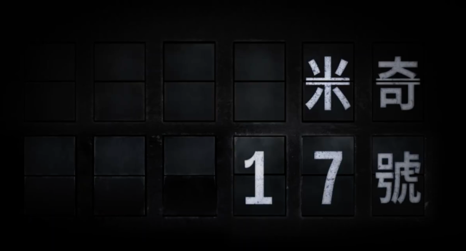 医疗设备功率怎么订早报｜iPhone16ProMax 日常功率为 27W／小米成 8 月全球第二智能手机品牌／传华为 Mate70 将在 11 月发布_https://www.jmylbn.com_新闻资讯_第37张