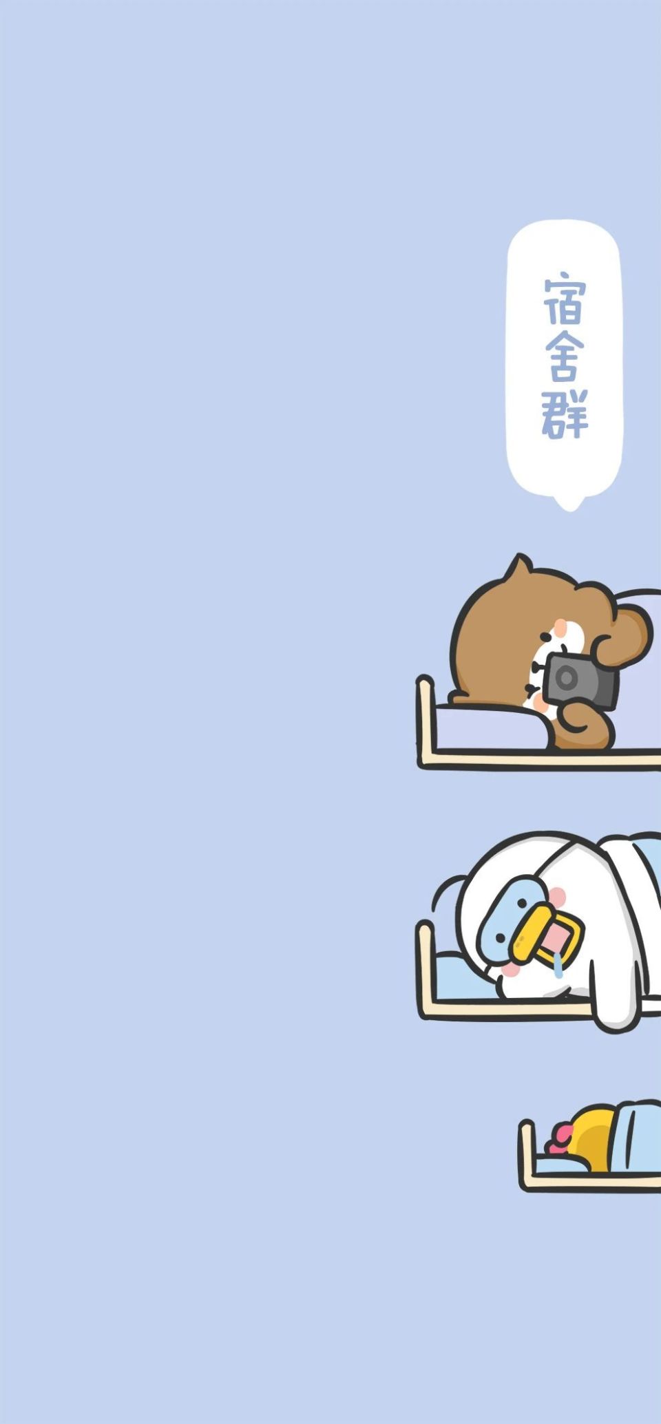 微信群聊壁纸 | 防社死,实用又可爱!