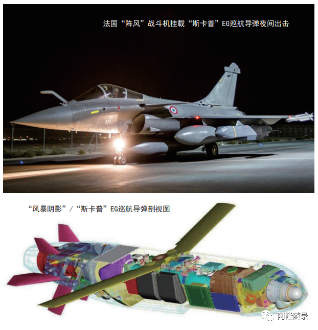 叙利亚导弹攻防战——西方隐身巡航导弹与俄制老式防空导弹的碰撞