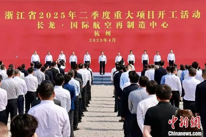 为什么宁静贴片这么贵聚焦浙里：中新社浙江新闻周报_https://www.jmylbn.com_新闻资讯_第3张