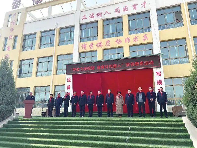活动现场,韩陕家小学五星红旗迎风飘扬,书声琅琅.