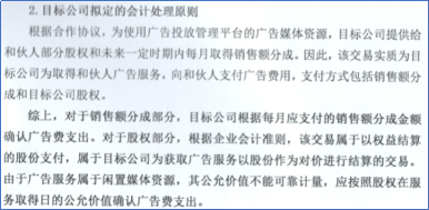 万亿广告行业如何破局?这里有一种颠覆创新 | 长江案例_腾讯新闻