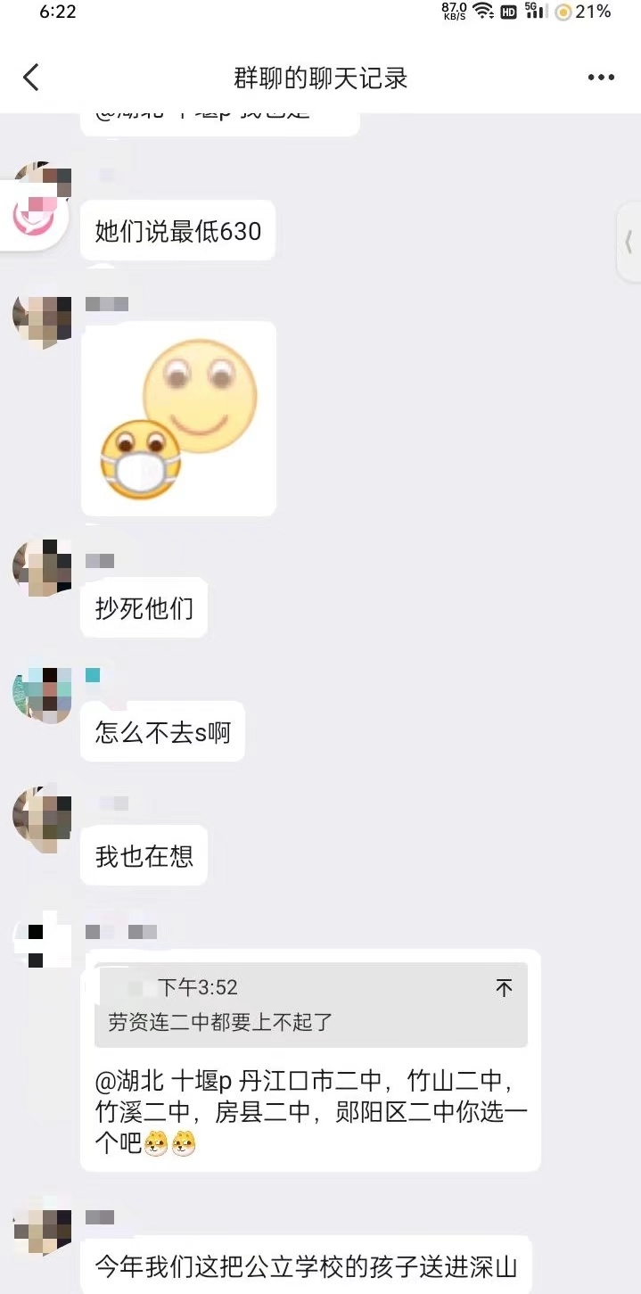 新浪資訊：管家婆2024百分百1碼中特湖北十堰中考疑云：網(wǎng)絡曝光作弊截圖，官方回應稱全程監(jiān)控未現(xiàn)異常