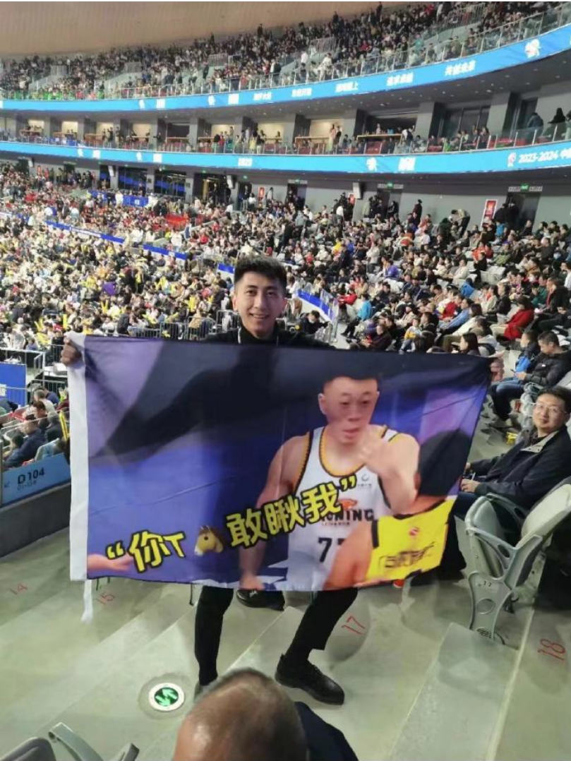 有一位新疆队球迷印制了张镇麟"你tmd敢瞅我"的海报,这是张镇麟此前一