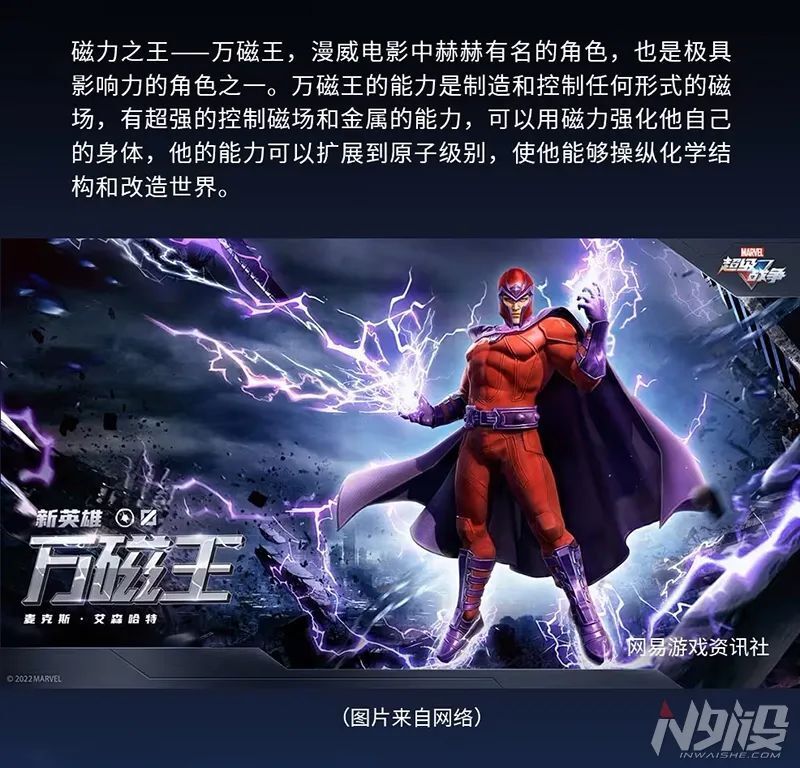 磁力之王 谁与争锋——ttc万磁王轴