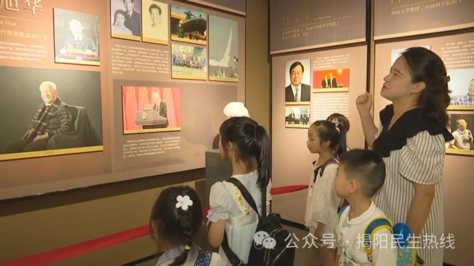 揭阳市博物馆：发挥教育功能 厚植爱国情怀_腾讯新闻